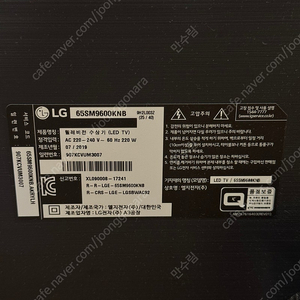 LG 65인치 4K 나노셀 티비 (65SM9600)
