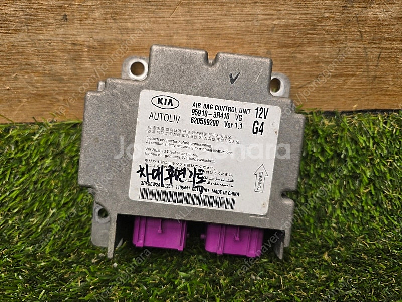K7 ACU 959103R410, 95910-3R410...--1