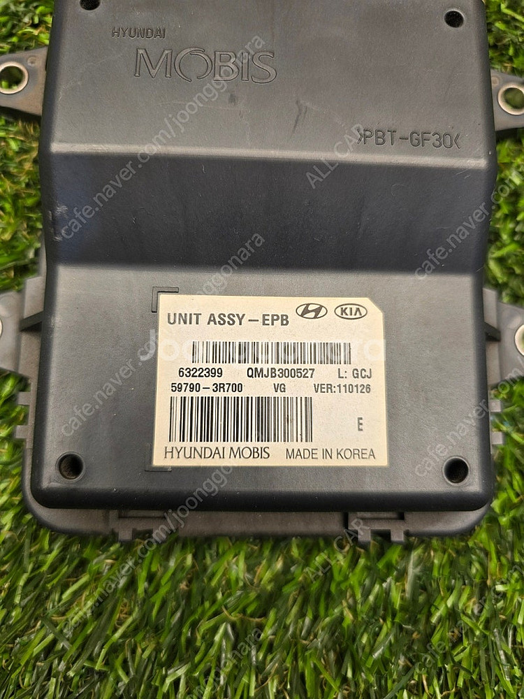 K7 EPB 597903R700, 59790-3R700...--1