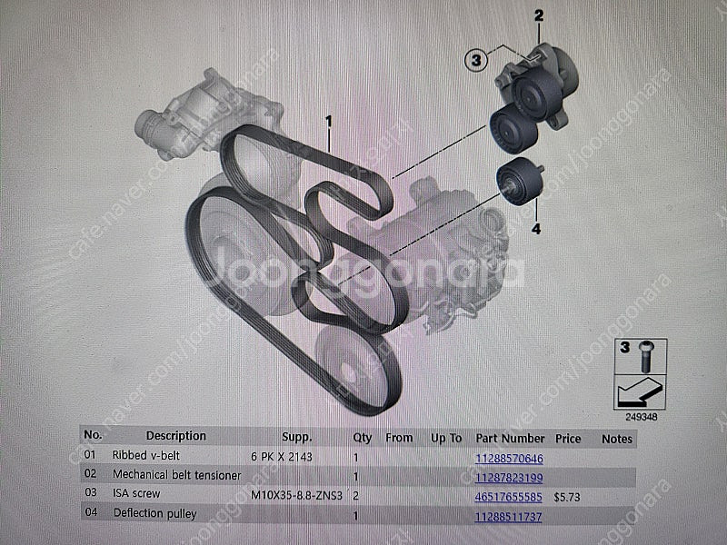 BMW F바디 벨트세트 / 등속조인트 / M550D 디...--2