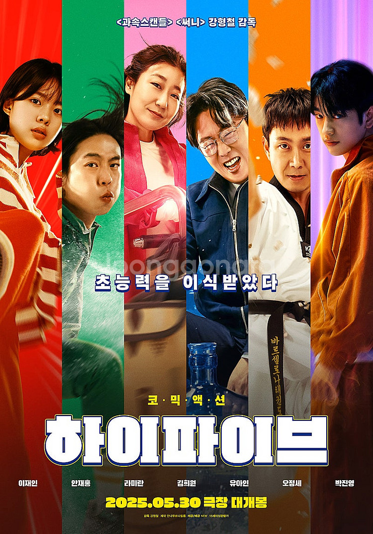 CGV 영화 예매 2인 18,000원--0