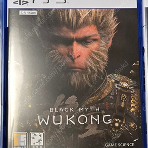 PS5 타이틀 검은신화오공(코드미사용) 택포