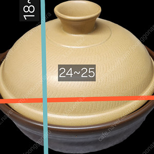 (반값택포)일제 계르마늄 이중 솥 냄비 뚝배기 만능요리냄비 (미사용)