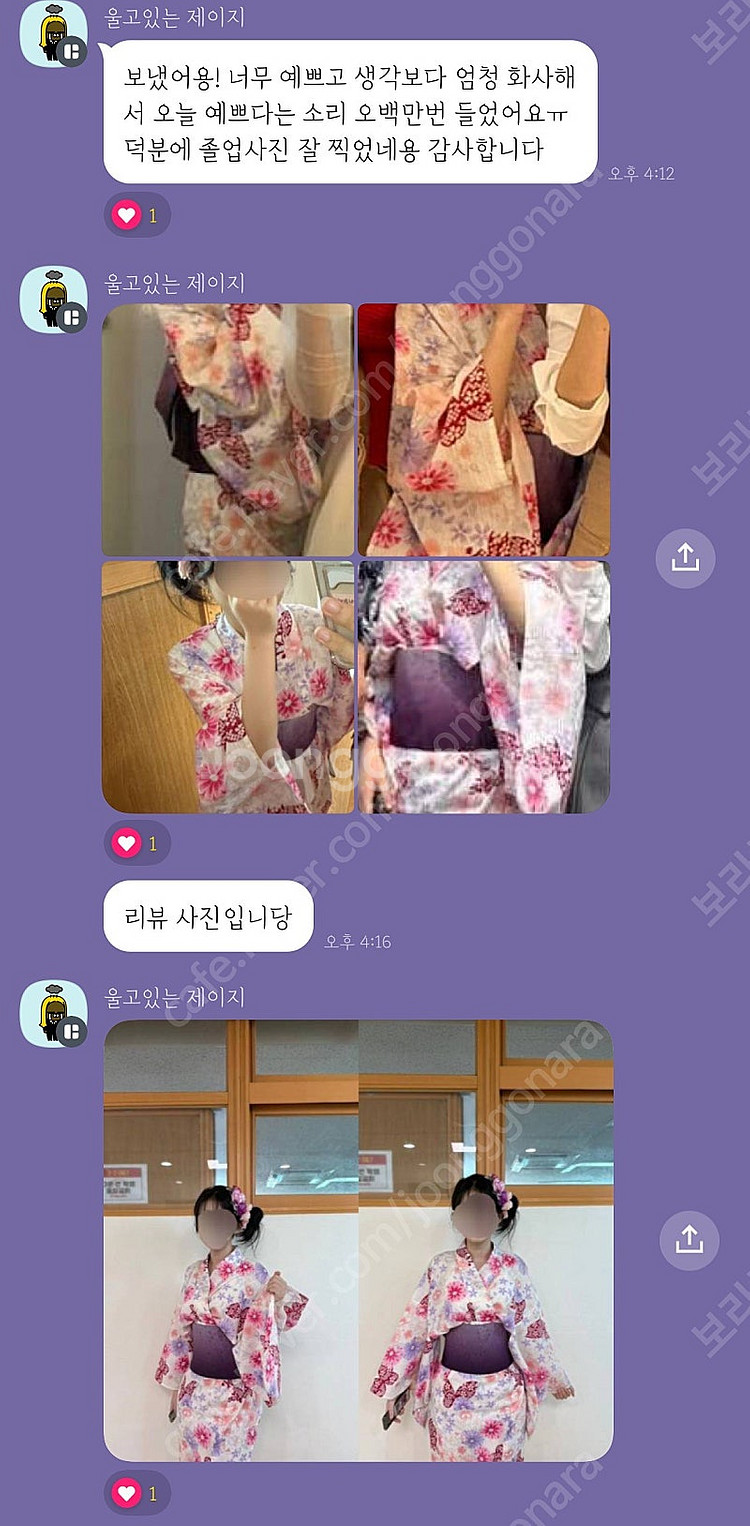 일본 백화점 유카타 대여 !! 일본여행 / 졸업사진 대...--3