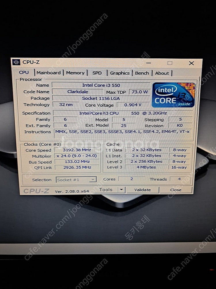 i3-550 (클락데일/3.2G/4M/쓰레드4개) 본체...--2