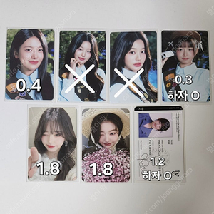 아이브 유진.원영.레이.팬콘서트. 메이크스타. 마뮤테. 사운드웨이브. 사웨. 아이디카드. 포카