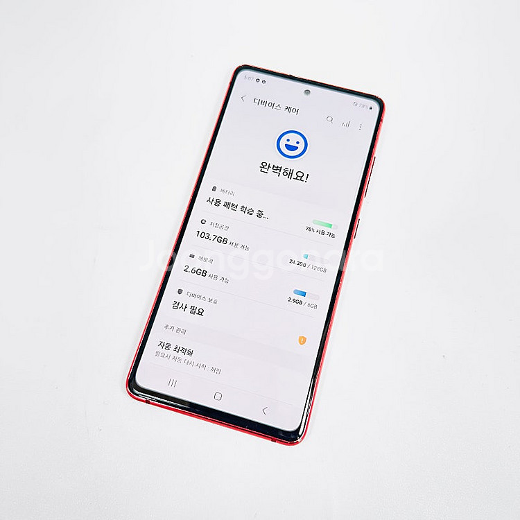 기능정상 외관초깔끔 갤럭시 S20FE 레드 128GB,...--9