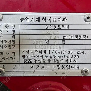 동양 68마력 트랙터 팝니다(전남장흥)