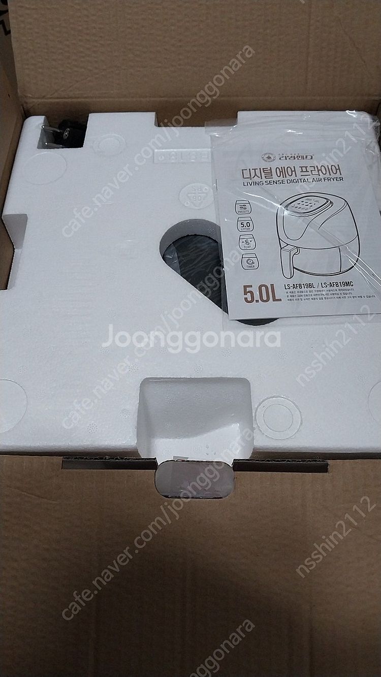 리빙센스 LS-AF819MC--4