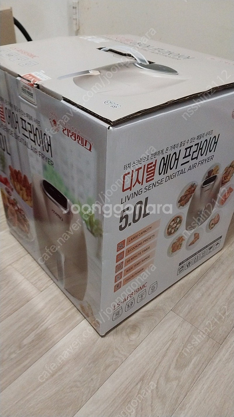 리빙센스 LS-AF819MC--6