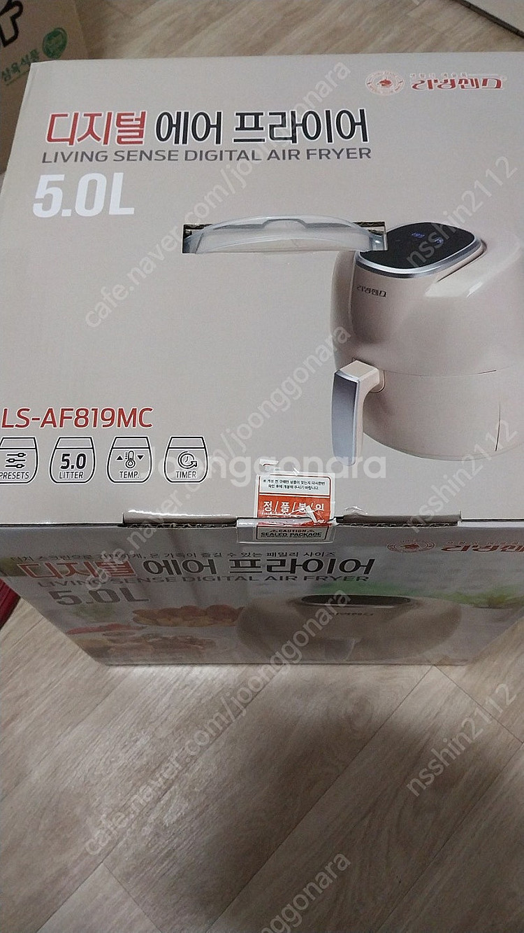 리빙센스 LS-AF819MC--7