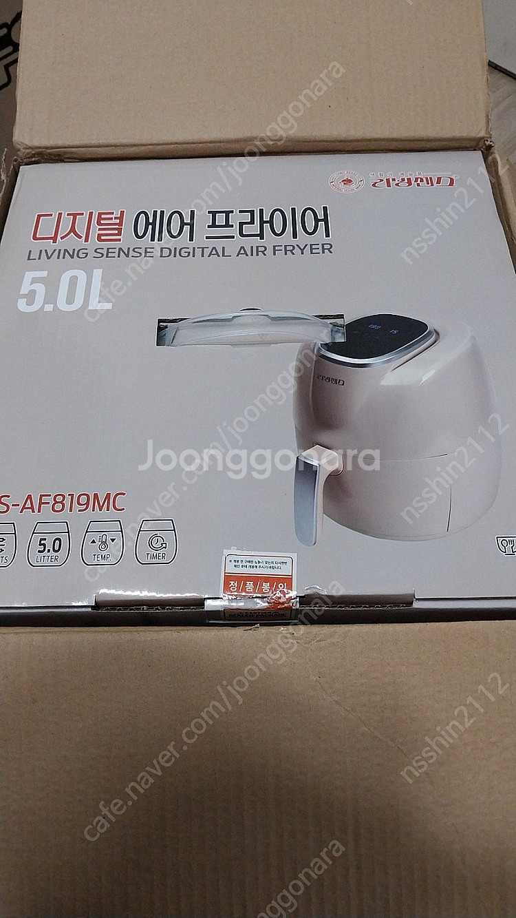 리빙센스 LS-AF819MC--8