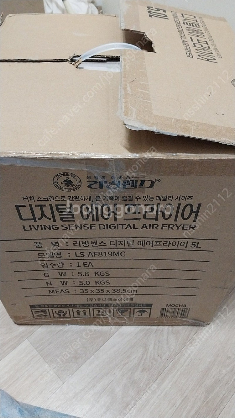 리빙센스 LS-AF819MC--9