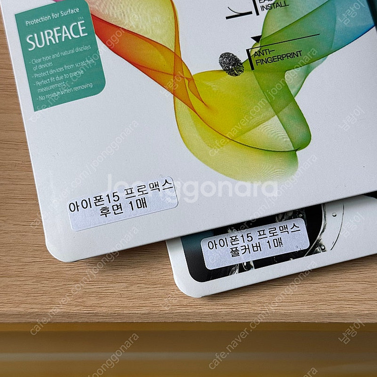 힐링쉴드 아이폰15프로맥스 ARAG 고화질 저반사 강화...--1
