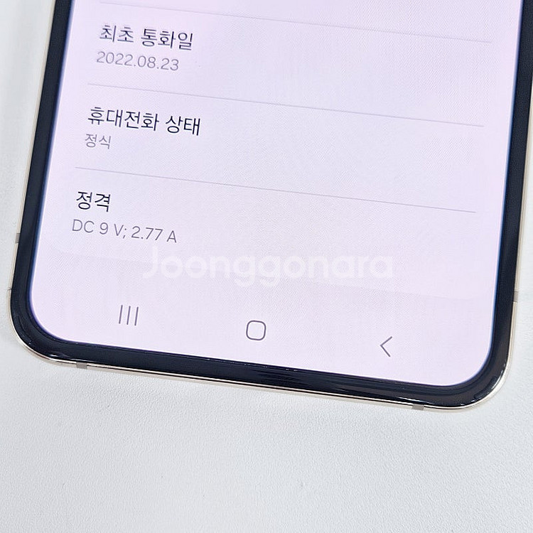 F721 ] 갤럭시 Z플립4 핑크골드 256기가 17....--6