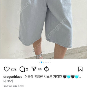 오르orr썸머 팬츠 s드레곤블루스 하프팬츠m