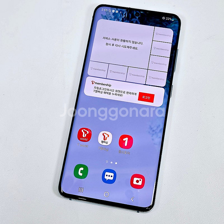 G981 ] 갤럭시S20 클라우드블루 128기가 21만...--7