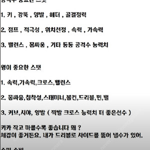 엘지 65인치 TV 팝니다!! (65SJ8500)