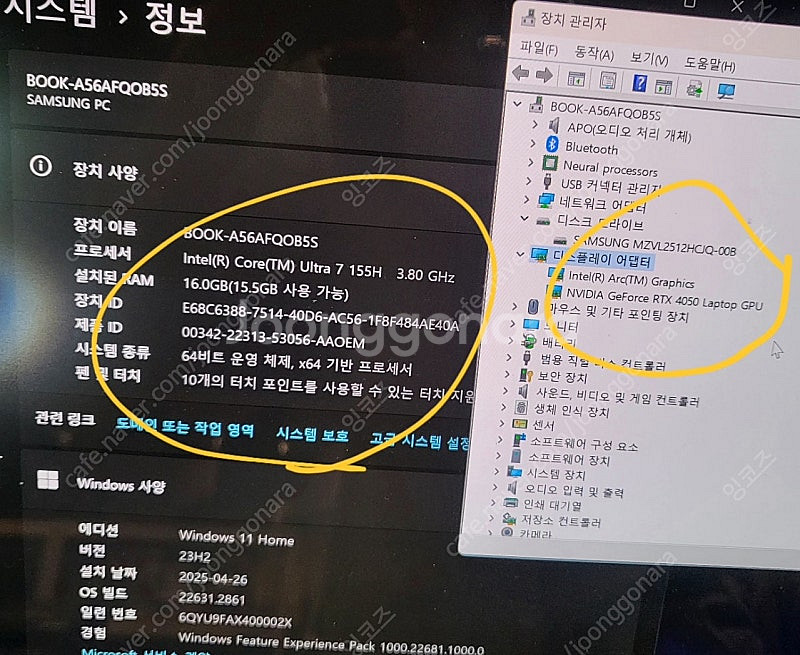 [S급] 삼성갤럭시북4 울트라 고사양 전문가용 NT96...--4