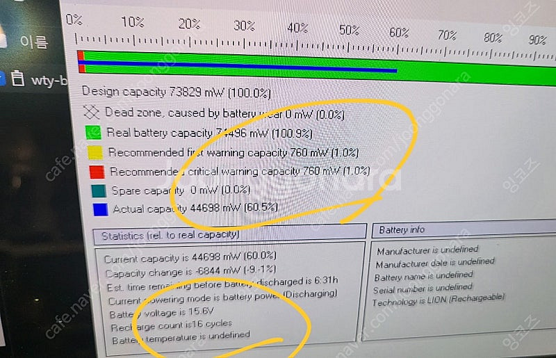 [S급] 삼성갤럭시북4 울트라 고사양 전문가용 NT96...--5