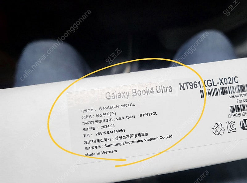 [S급] 삼성갤럭시북4 울트라 고사양 전문가용 NT96...--6