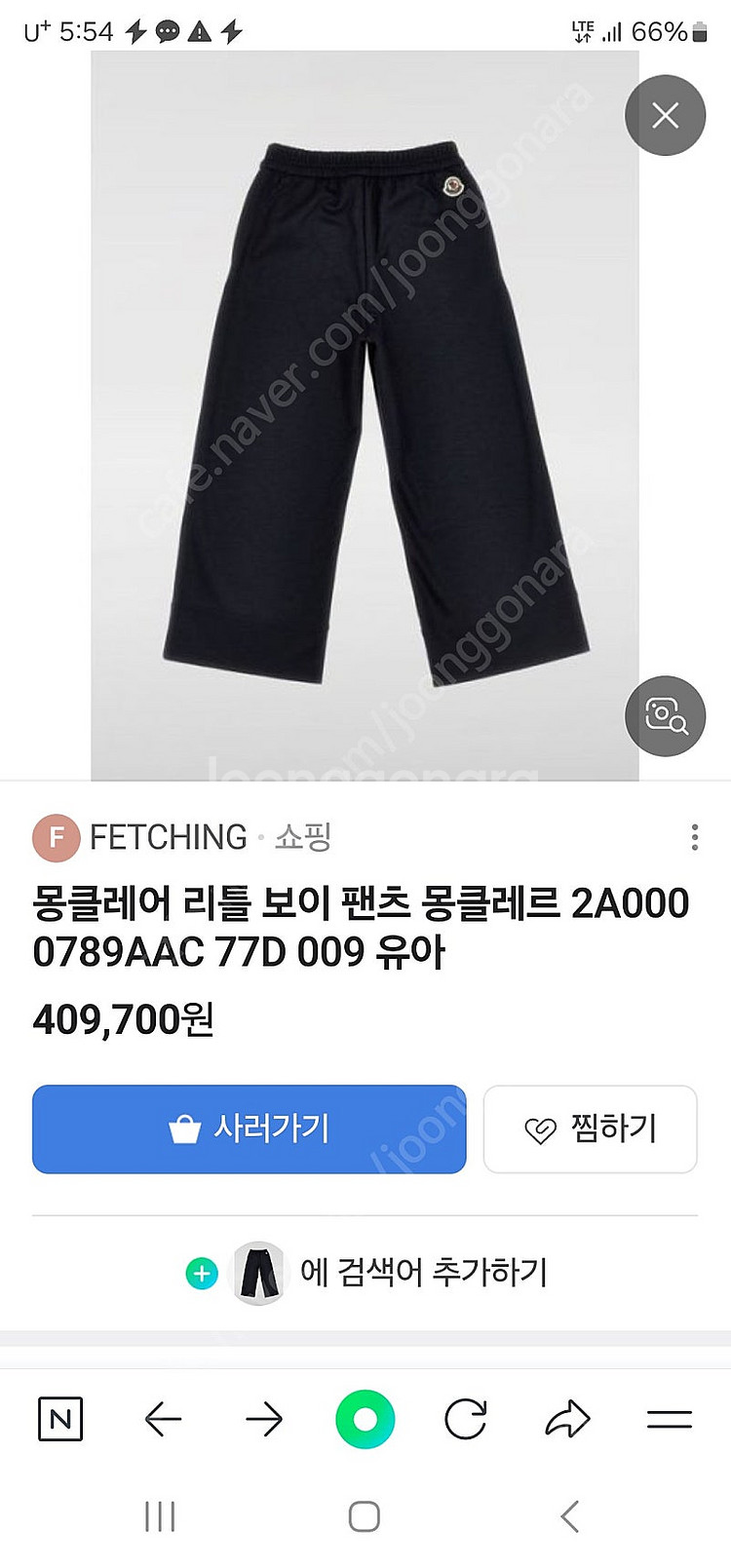 (정품)몽클레어 키즈 팬츠 바지 사이즈 6y 116cm--6
