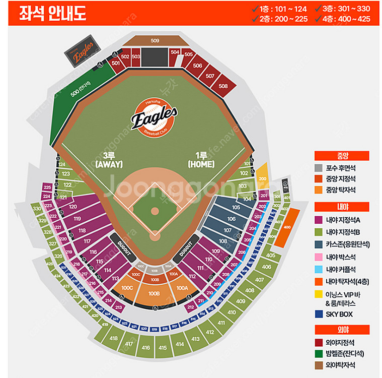 6/15(일) 한화 vs LG 1루 내야지정석B 2연석--0