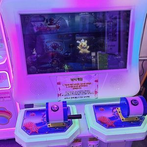 인천 어린이 2인용 낚시 게임기