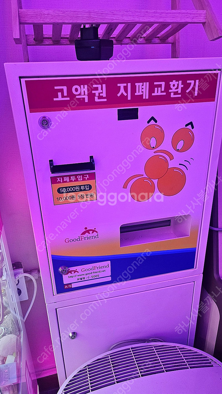 인천 고액권 지폐 교환기 신품 수준 5만원>> 만원권 ...--0