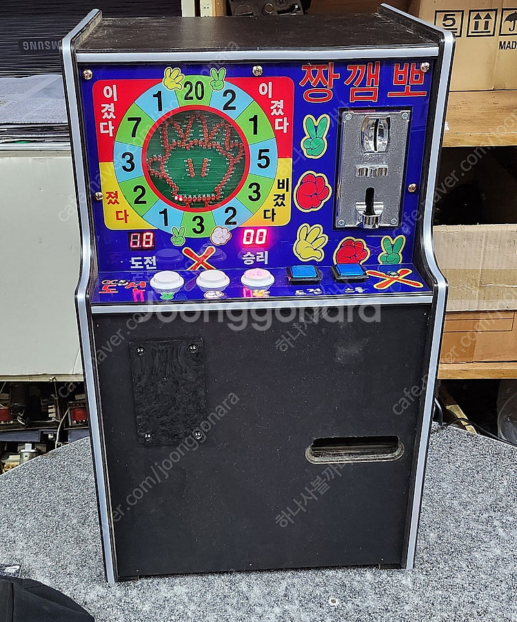 인천 짱깸뽀 게임기 가위 바위 보 게임기 판매--0