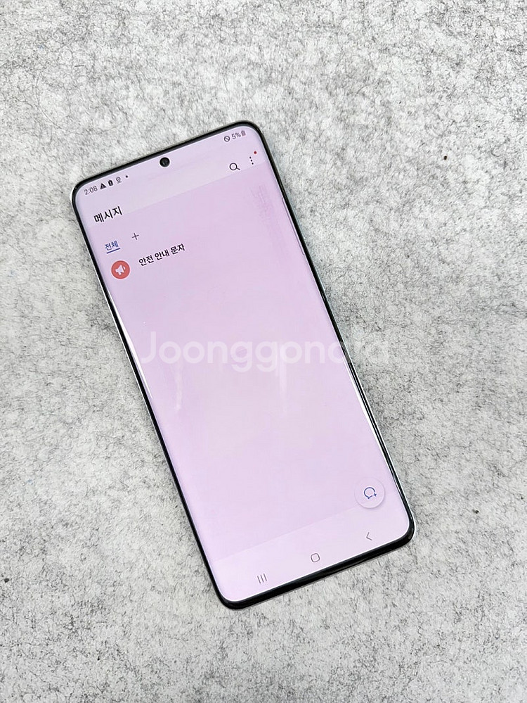 갤럭시S20플러스 블루 256G 21년2월개통 미파손 ...--5