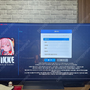 스텔라블레이드 홍련 쿠폰 니케