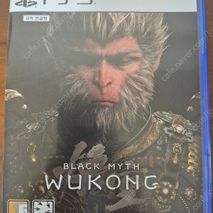 PS5 검은신화오공 black myth wukong