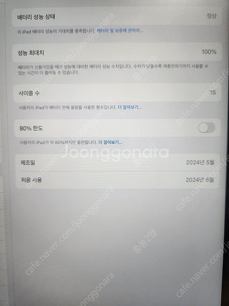 급처 아이패드 에어 M2 13인치 셀룰러 + 애케플 &...--3