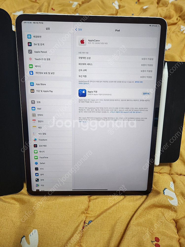 급처 아이패드 에어 M2 13인치 셀룰러 + 애케플 &...--4