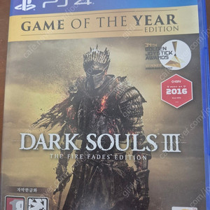PS5 다크소울3 고티