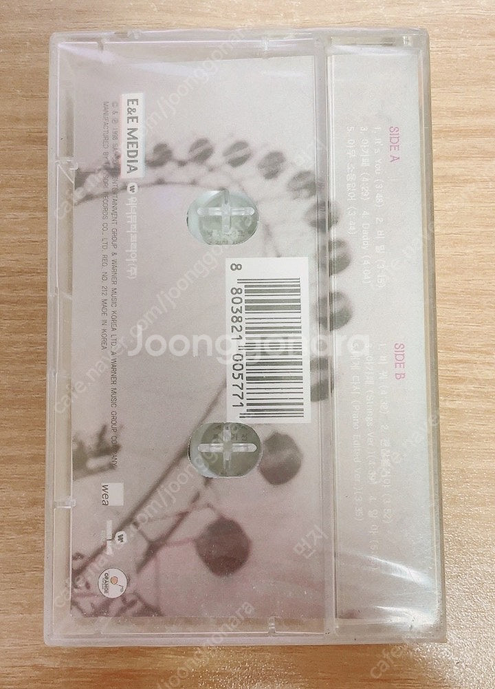 더더 The The 2집 - The one & The ...--1