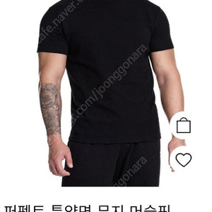 바이젝 헤비코튼 머슬핏