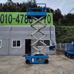 400만원 8M 고소작업대 판매 리프트판매 XH60