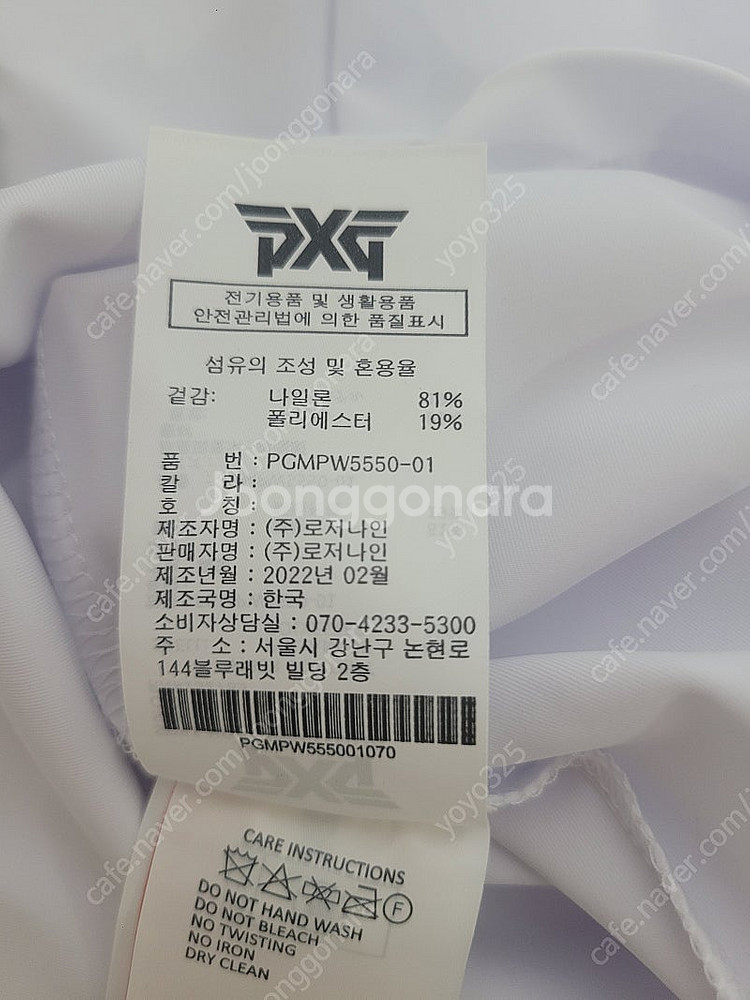 PXG 골프 티셔츠--5
