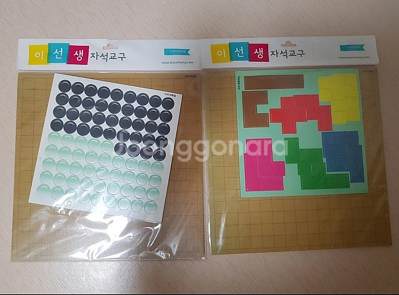 이선생 자석교구(바둑/팬토미노) 아동 어린이 교구 장난...--0