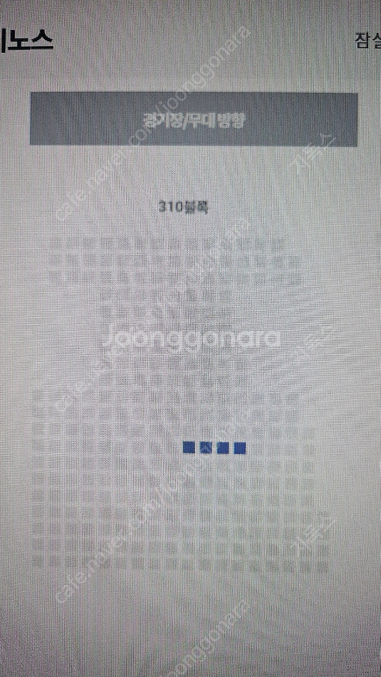 LG vs NC전(6/18일)--0