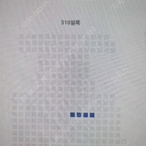 LG vs NC전(6/18일)