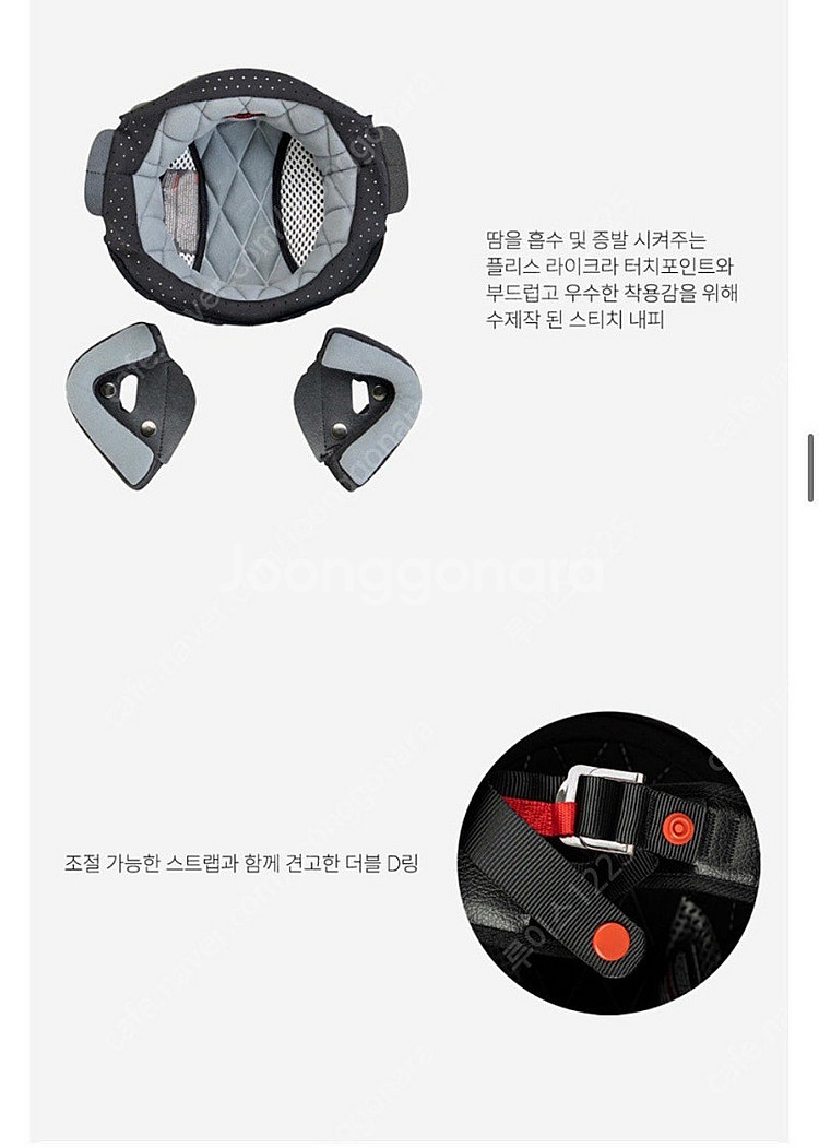 빌트웰 보난자 오토바이 바이크 헬멧 유광 L--6