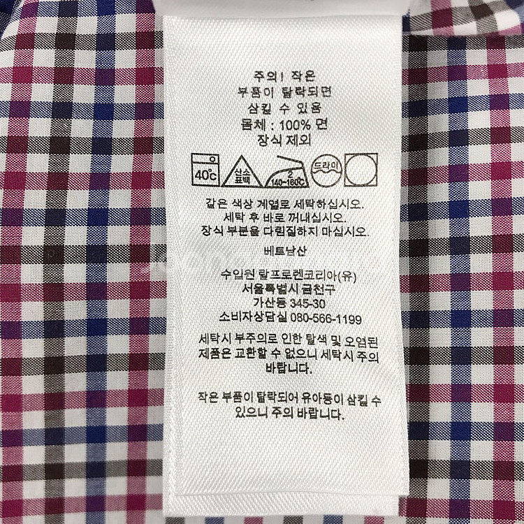 폴로 랄프로렌 클래식핏 체크 셔츠 남방 남성M (100...--7