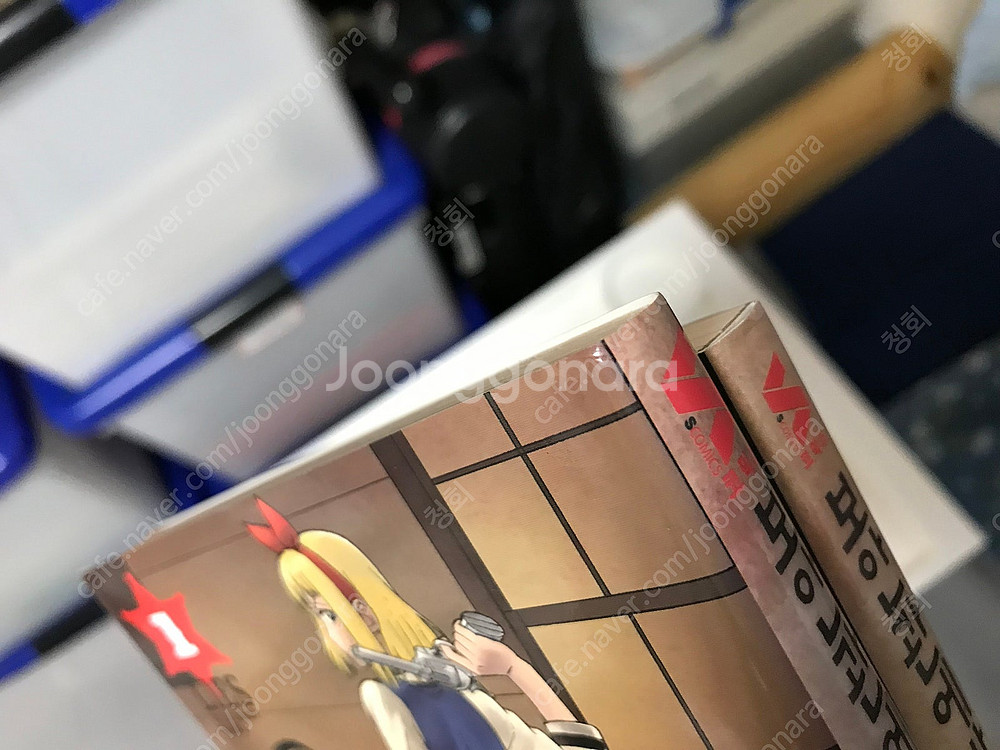 소장용 절판 만화 만화책 코믹스 보안관 에반스의 거짓말...--9