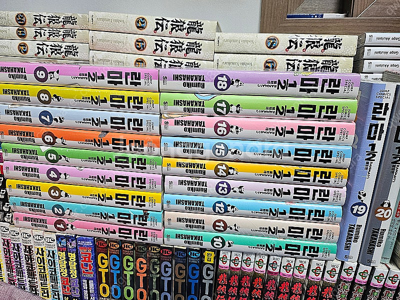 란마 애장판 미개봉 전권 판매합니다--0