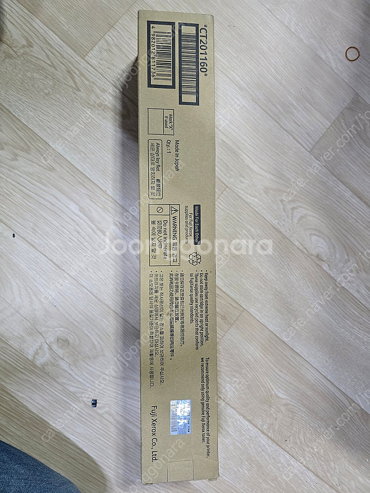 후지제록스 C2255 검정 토너 새상품--0