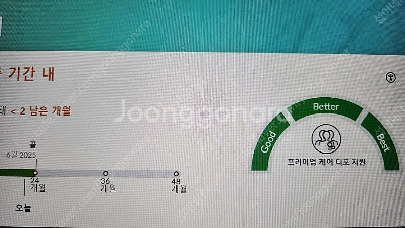 [판매]레노버 하이엔드 리전5i 프로 i9/램32G,R...--9