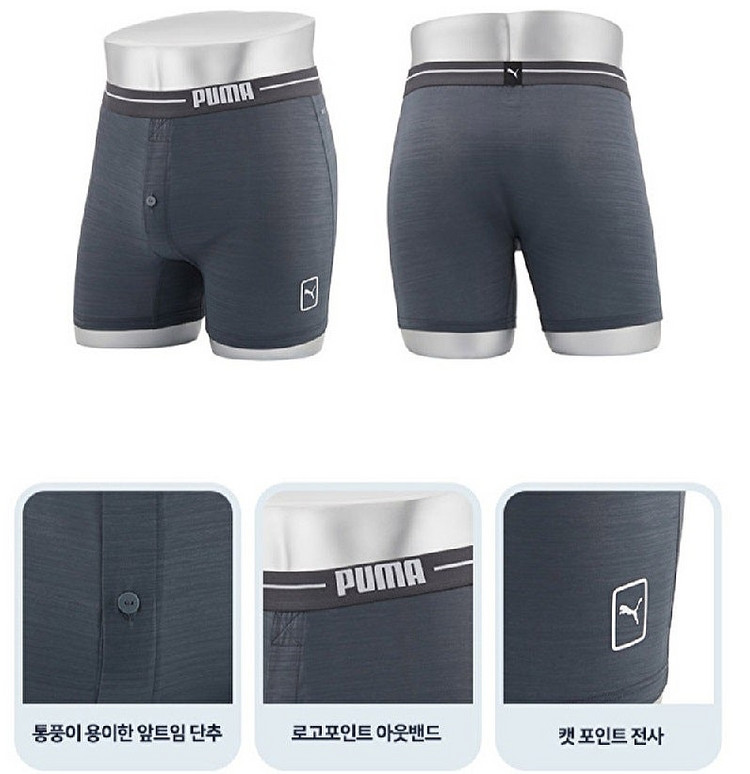 [정품 새제품] 푸마 드로즈 남성 팬티 10장 48,0...--8